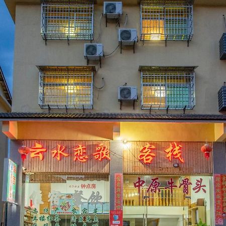 Nanjing Yunshuiyao Haixi Inn Dashuiche Bagian luar foto