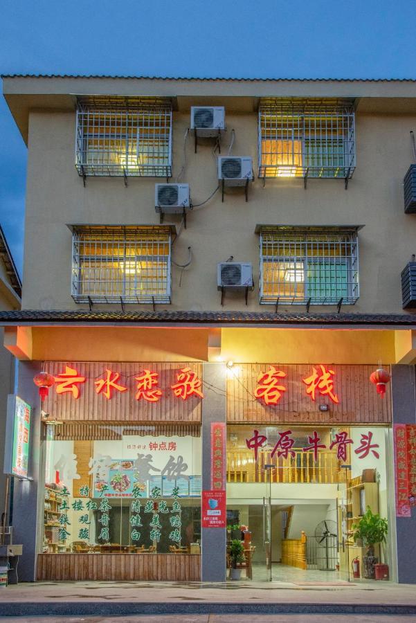 Nanjing Yunshuiyao Haixi Inn Dashuiche Bagian luar foto